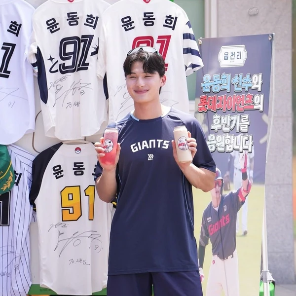 The most loved look of Yoon Donghee today