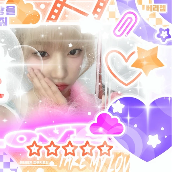 Popular photo full of fans’ love for Jo Yuri