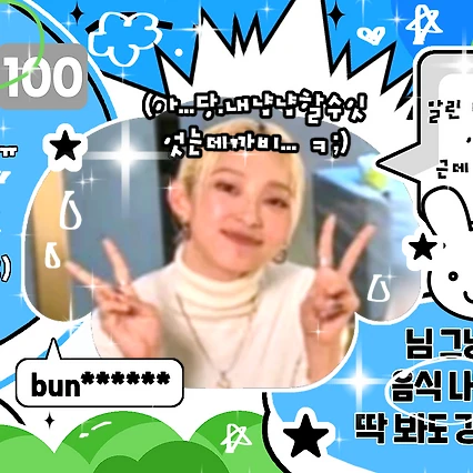 The most loved look of KYOKA today