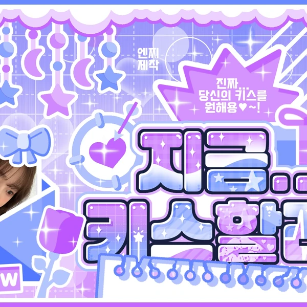 Popular photo full of fans’ love for Chuu