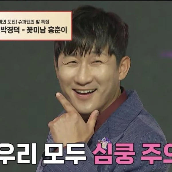 Popular photo full of fans’ love for Na Sangdo