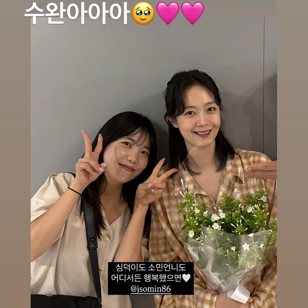 Popular photo full of fans’ love for Jeon Somin