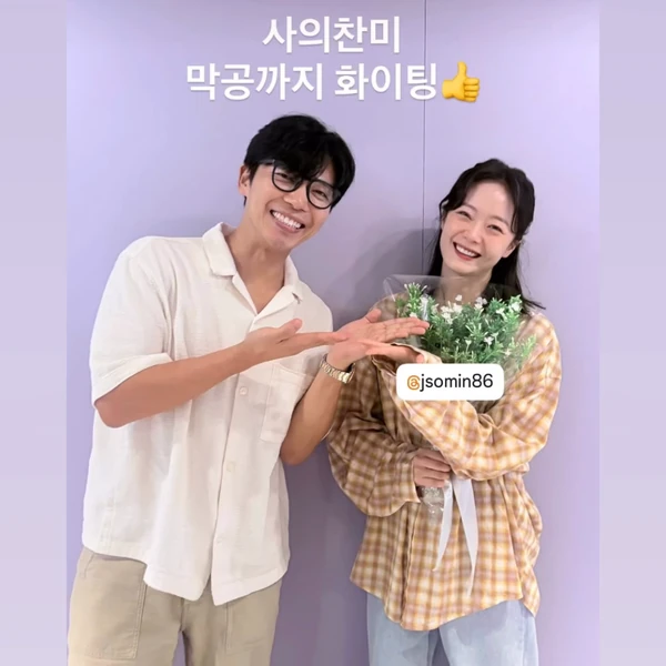 Top moment of Jeon Somin chosen by fans