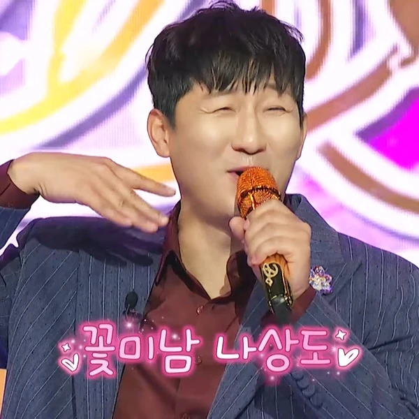 The most loved look of Na Sangdo today