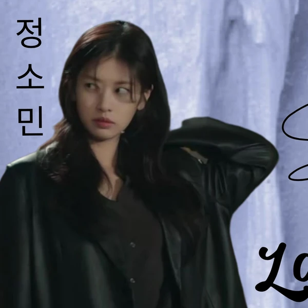 Popular photo full of fans’ love for Jung Somin