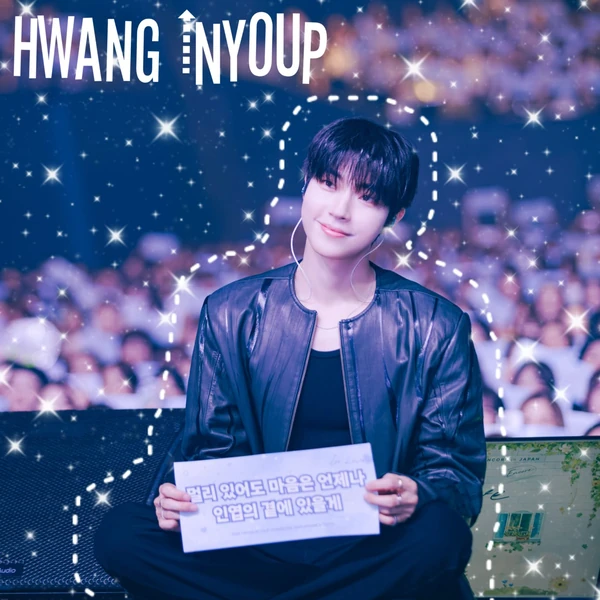The most loved look of Hwang Inyoup today
