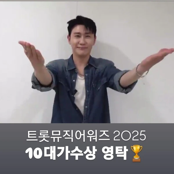 The most loved look of Young Tak today