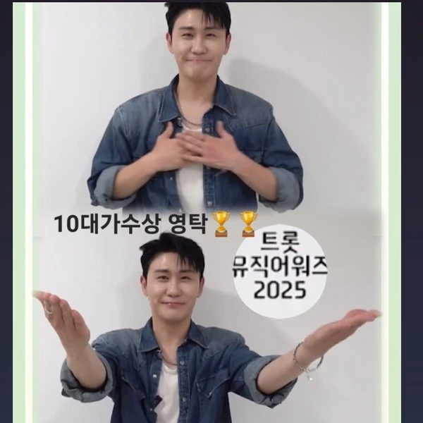 Top moment of Young Tak chosen by fans