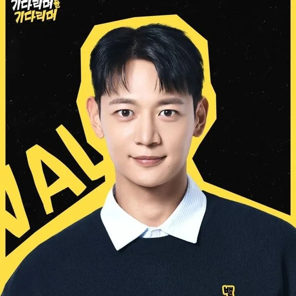 The most loved look of Choi Minho today