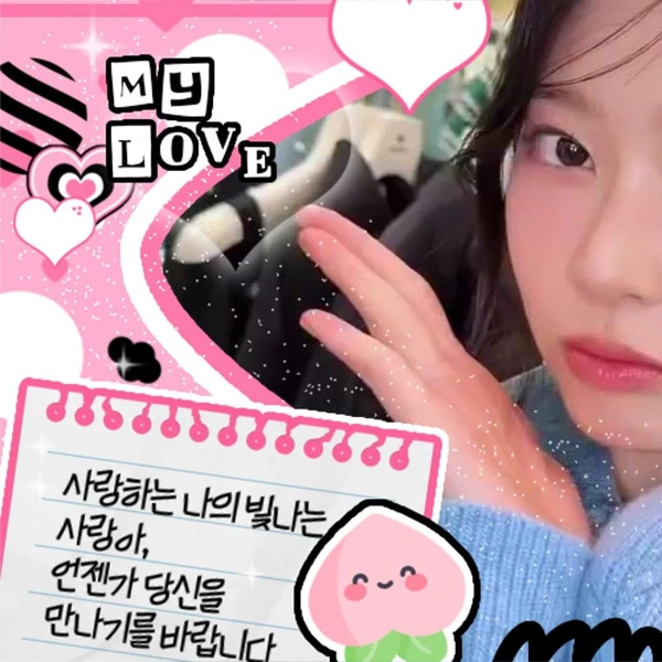 The most loved look of Kim Minju today