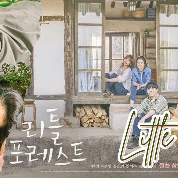 The most loved look of Jin Ki-Joo today