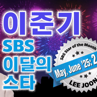Popular photo full of fans’ love for Lee Joongi