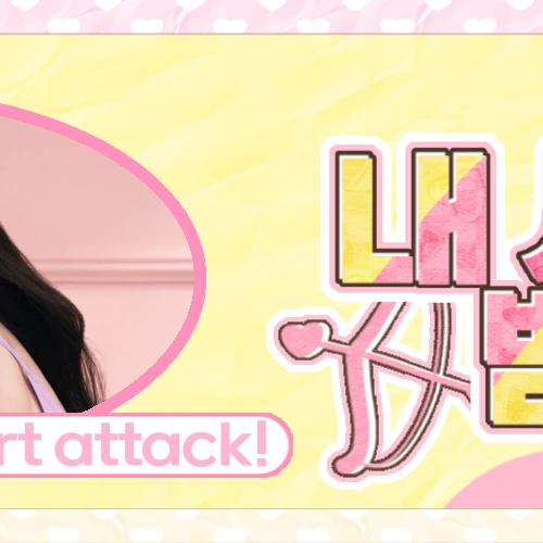 The most loved look of Go Younjung today