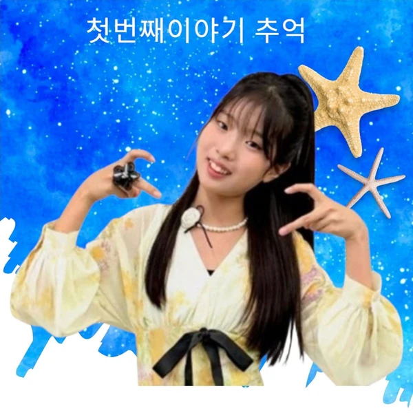 Top moment of Bin Yeseo chosen by fans