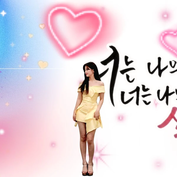Popular photo full of fans’ love for Oh Yujin