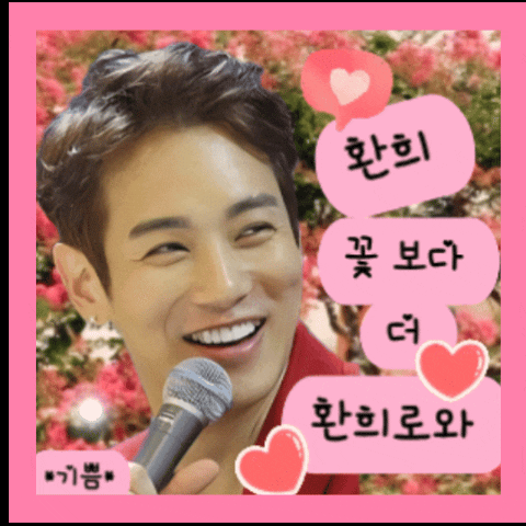 Popular photo full of fans’ love for Hwanhee