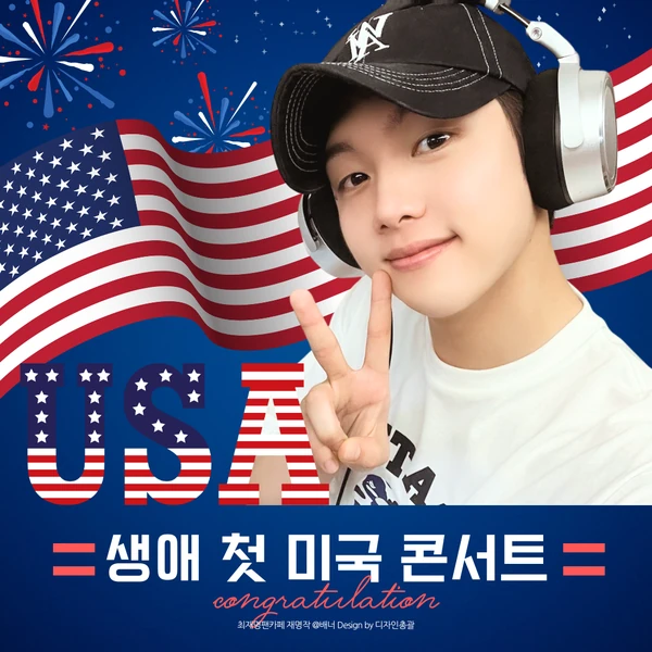 Popular photo full of fans’ love for Choi Jaemyeong