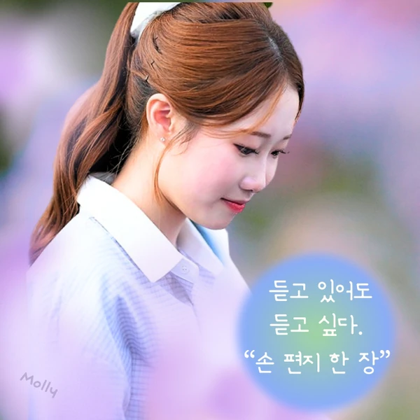 The most loved look of Jung Seojoo today