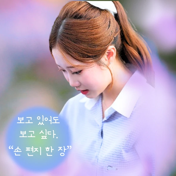 The most loved look of Jung Seojoo today