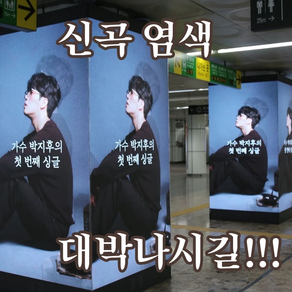 The most loved look of Park Jihoo (Mr. Trot 3) today
