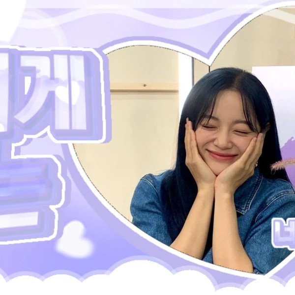 Popular photo full of fans’ love for Kim Sejeong