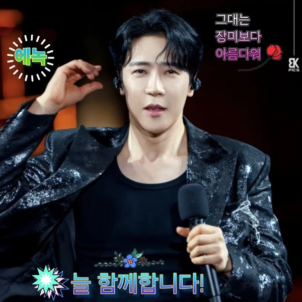Popular photo full of fans’ love for Enoch