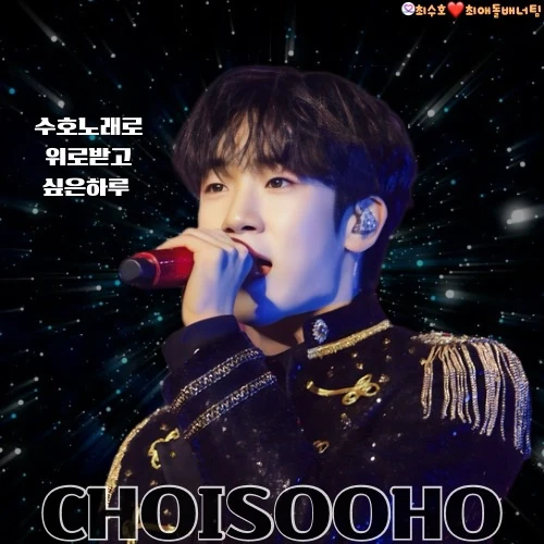 Top moment of Choi Sooho chosen by fans