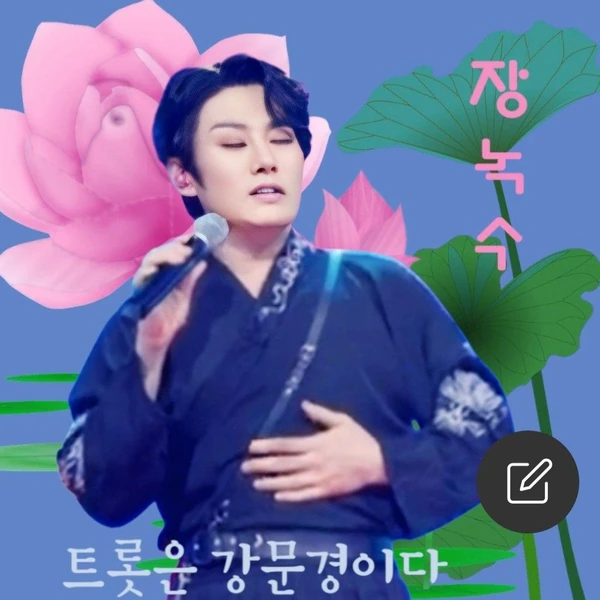 粉絲選出的Kang Moonkyung最佳時刻