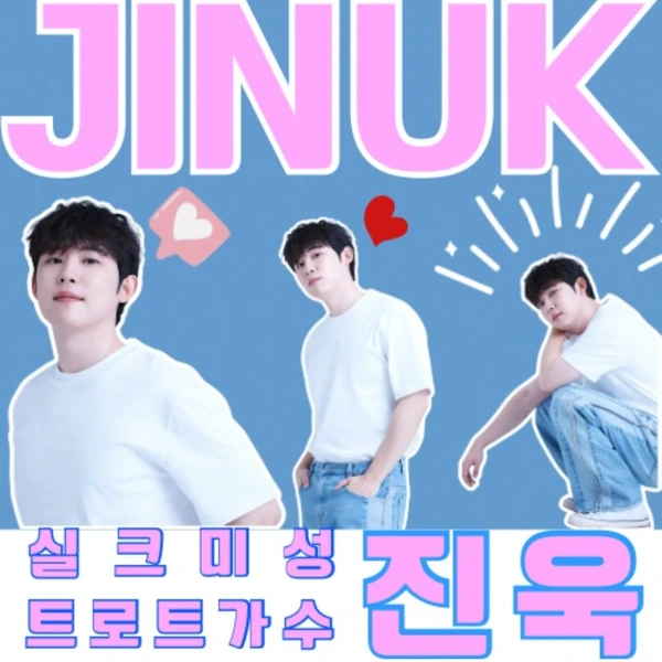 Popular photo full of fans’ love for Jinuk