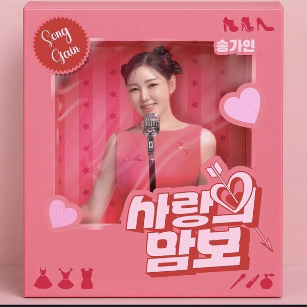Top moment of Song Gain chosen by fans