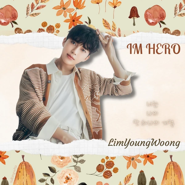 Popular photo full of fans’ love for Lim Youngwoong