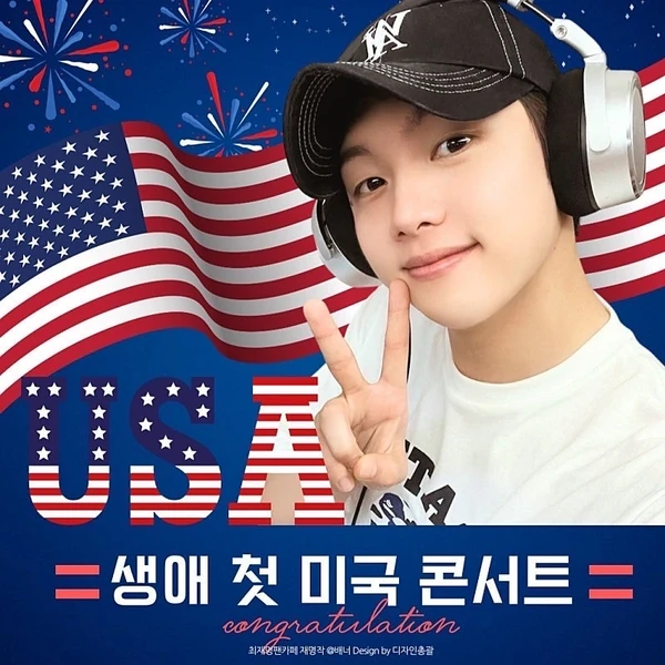 今天最受喜愛的Choi Jaemyeong模樣
