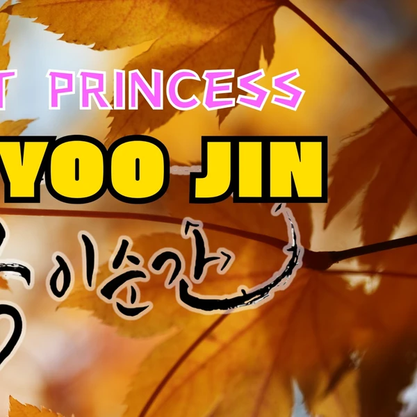 Popular photo full of fans’ love for Oh Yujin