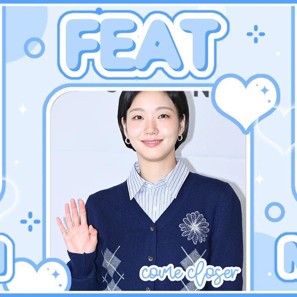 팬들이 뽑은 김고은 최고의 순간