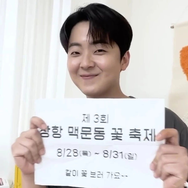 The most loved look of Park Minsu today