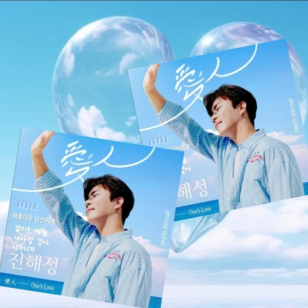 Top moment of Jin Haesung chosen by fans