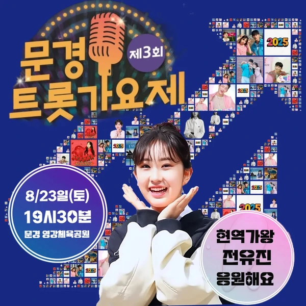 Popular photo full of fans’ love for Jeon Yujin