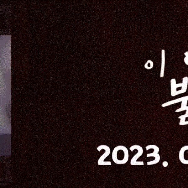 The most loved look of Rowoon today