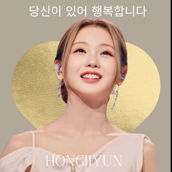 Popular photo full of fans’ love for Hong Jiyoon