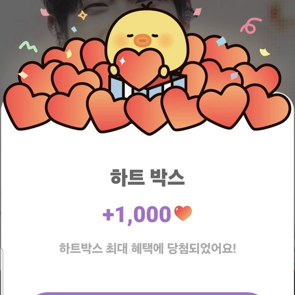 Popular photo full of fans’ love for Son Taejin