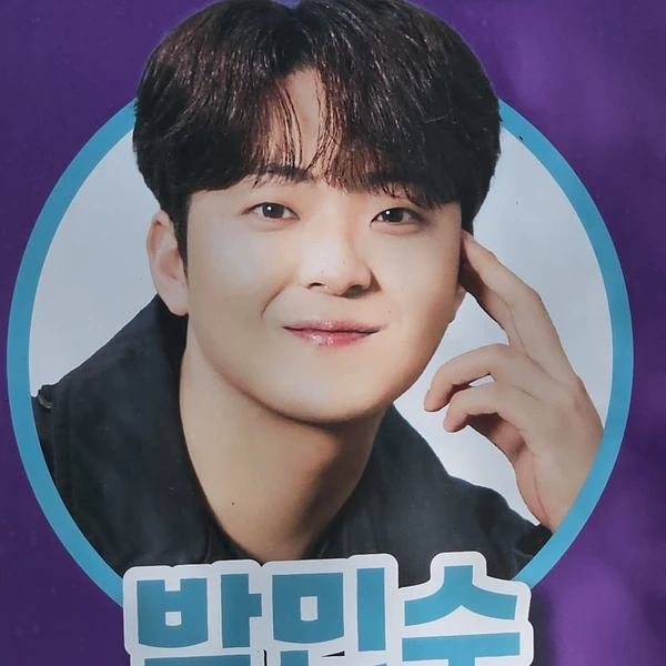 Top moment of Park Minsu chosen by fans