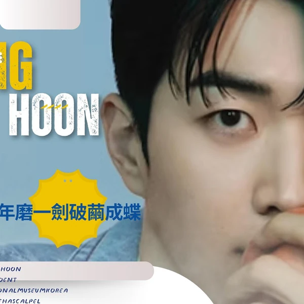 Top moment of Kang Hoon chosen by fans