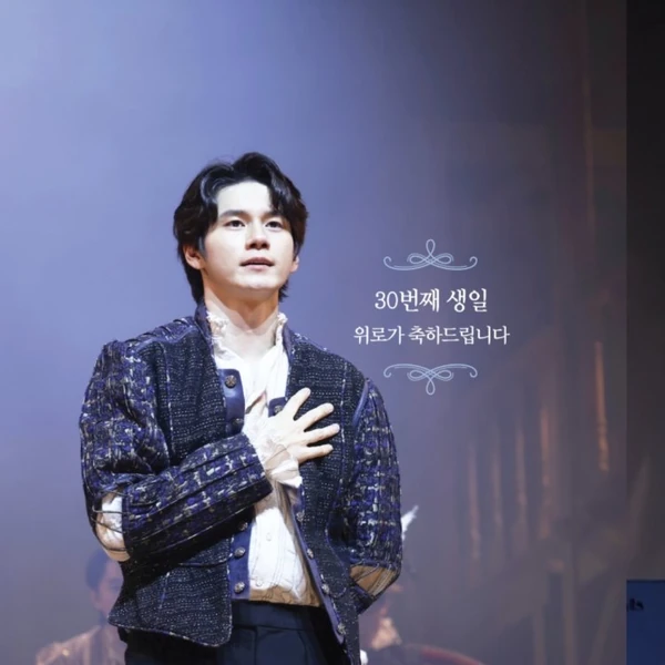 Most popular banner post in Ong Seongwu's community