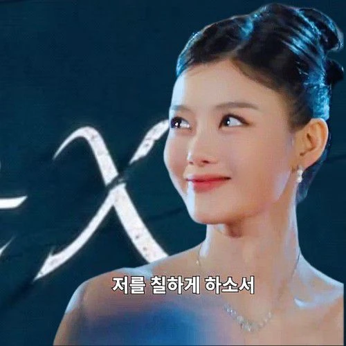 The most loved look of Kim Youjung today