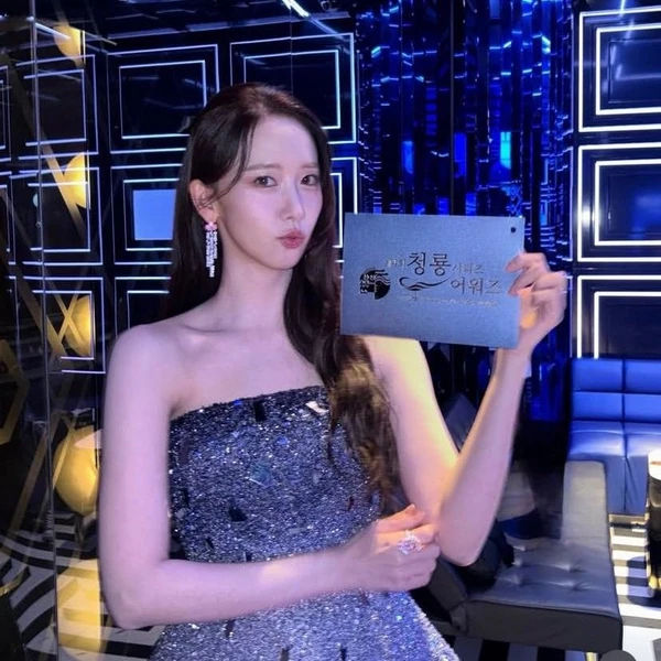 The most loved look of Yoona today