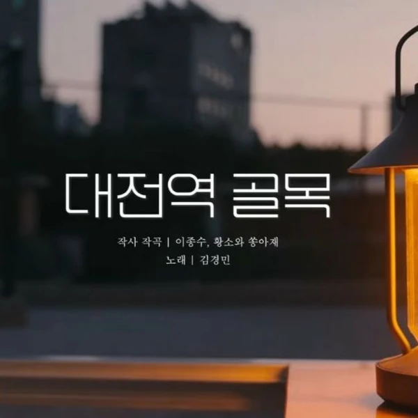 Top moment of Kim Kyungmin chosen by fans