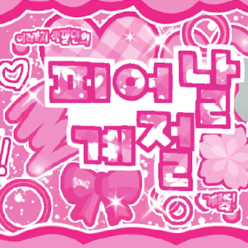 detailBanner
