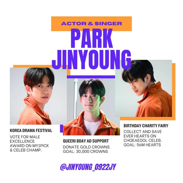 The most loved look of Park Jinyoung today