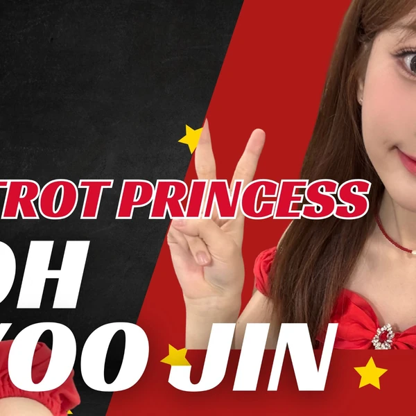 The most loved look of Oh Yujin today