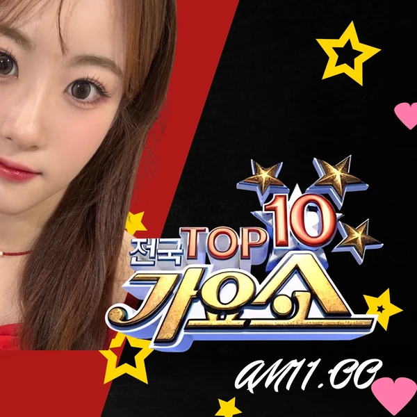 The most loved look of Oh Yujin today